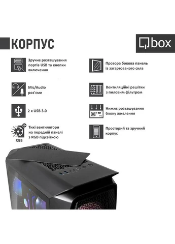 Компьютер I32763 Qbox (323096086)