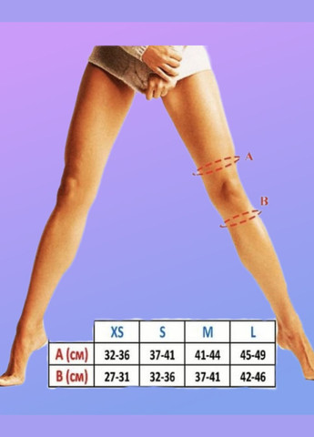 Наколінники розмір S No Brand (294091899)