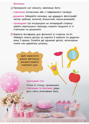 Книга No Brand (368828840)