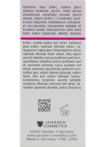 Комфортный крем для глаз Sensitive Skin Comfort Eye Care 15ml (902065-84960) Janssen Cosmetics (368665455)