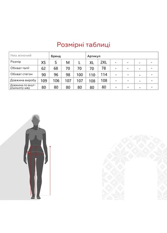 Штани палаццо однотонні жіночі WTC02338 LAWA (315971899)