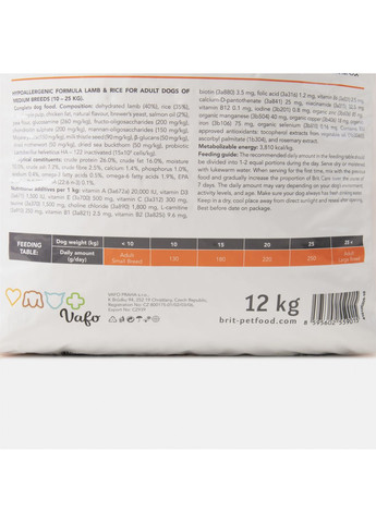 Корм для собак средних пород Dog Hypoallergenic Adult Medium Breed гипоаллергенный с ягненком 12 кг (8595602559015) Brit Care (364786908)