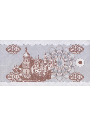 200 Карбованців - Купони 1992 рік Банкнота Україна UNC НБУ (394407446)
