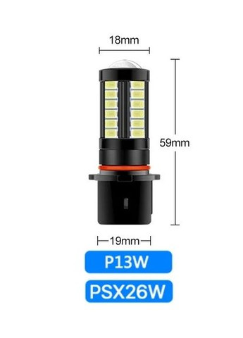 Світлодіодна автолампа P13W PSX26W 4,5 Вт 12 V / 24 V 5730 33 SMD Біла No Brand (331904911)