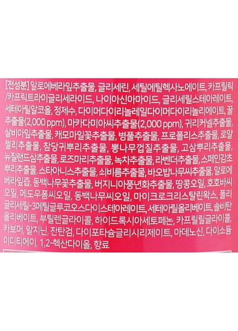 Лосьйон для тіла "Acacia Moringa" Honey & Macadamia Body Lotion 500ml (2-967887) Kundal (369795578)