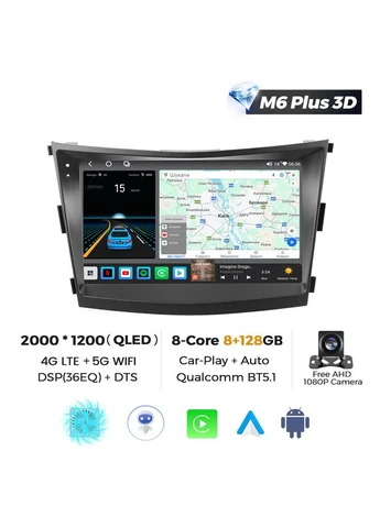 Штатная магнитола M6 Plus SsangYong Tivoli 2015-2019 CarPlay QleD Mekede Rexton (384269019)