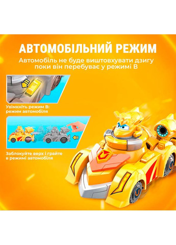 Ігровий набір Spinning Vehicle Золотий Хлопчик 2 пр. (EU770331) Super Wings (322914103)