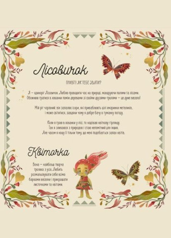 Книга Склади своїх єдинорогів. Книги картинки. Автор - Маґрін Федеріка (ВСЛ) Видавництво Старого Лева (338866839)