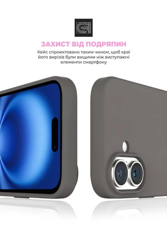 Чехол ICON2 MagSafe для Apple iPhone 16 Stone Grey (ARM81311) KLB ArmorStandart (390073079)
