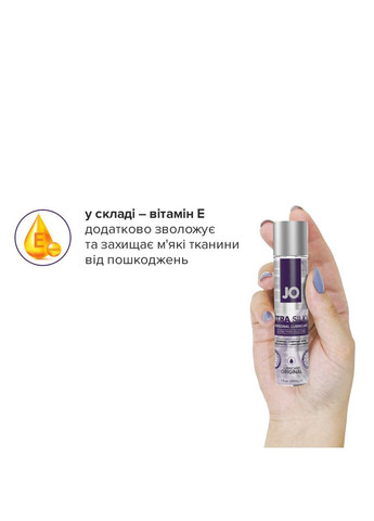 Лубрикант на силіконовій основі Xtra Silky Silicone (30 мл) Jo (366875859)