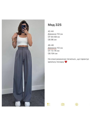 Брюки брюки костюмка палаццо Україна (352477253)