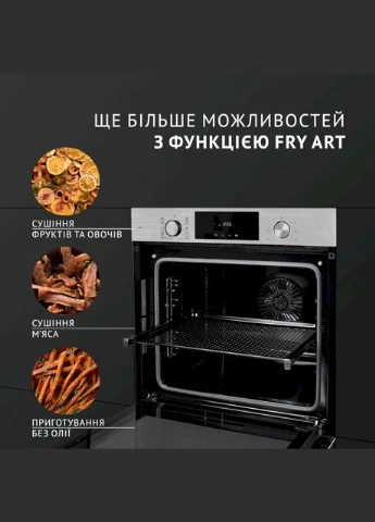 Духова шафа DIAMOND 6D10N INOX PERFELLI (339085600)