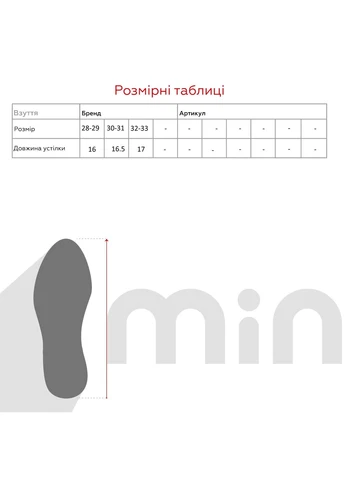 Коричневые тапочки для мальчика 1263 коричневый (2000989954996d) shop (2000989954996) Scarrhett