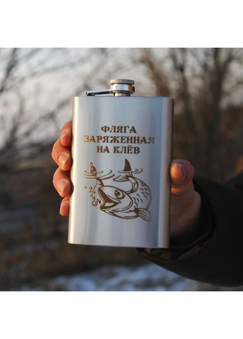 Элегантная фляга с индивидуальным дизайном металлическая 250 грамм для алкоголя Seli No Brand (393503647)