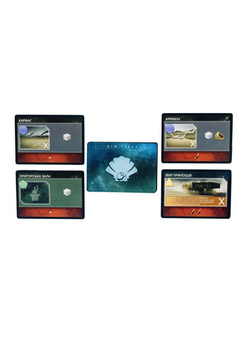 Настольная игра Дюна: Империум (Dune: Imperium) – копия для клуба и презентаций Geekach (371191859)