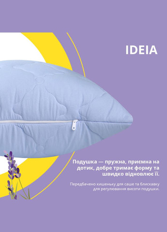 Набор одеяло с подушкой Лаванда пудра 140x210 + 50x70 полуторный IDEIA (314831311)