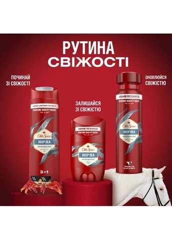 Дезодорант Deep Sea чоловічий твердий стік 50 мл Old Spice (335869423)