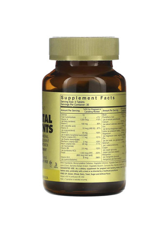 Prenatal Nutrients, комплекс витаминов и минералов для беременных, 120 таблеток Solgar (370135405)