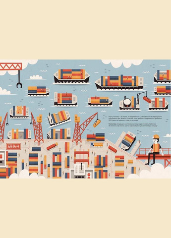 Порти. Кассані Мія Видавництво Старого Лева (349839849)