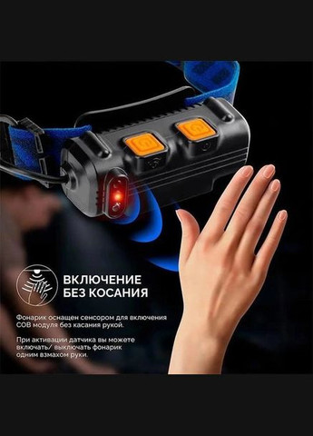 Ліхтар налобний акумуляторний BL-W691-2COB (white/red/RGB) з датчиком руху, потужний ліхтар налобний Bailong (364665027)