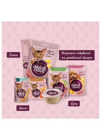 Ласощі для котів Дорада з додаванням папаї 4 х 15 г (4820269141612) Delickcious (397602434)