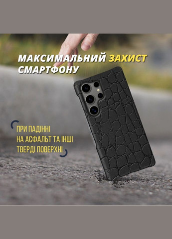 Шкіряна накладка Reptile Cover для Samsung Galaxy S24 Ultra Чорна (76032) Stenk (289370068)
