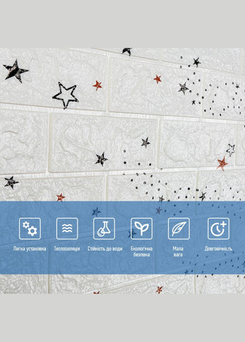 Панель стеновая в рулоне 3D 700мм*3,08м*3мм звезды (D) SW-00002265 No Brand (328579116)