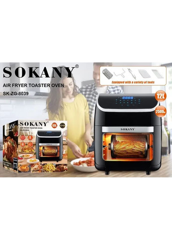 Аэрофрит аэрогриль электрический на 14 литров SOKANY с защитой от перегрева. Grant (364506948)