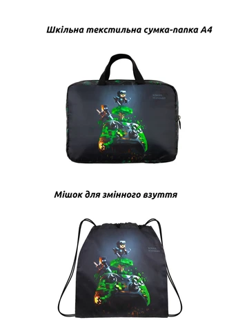 Шкільний ортопедичний рюкзак 6 в 1 для хлопчика 38х30х18 см Майнкрафт початкової школи (SET 170-86) School Standard (393326816)