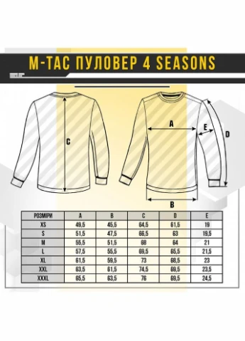 Пуловер тактический (кофта) 4 easons Dark Olive Размер S M-TAC (311201073)