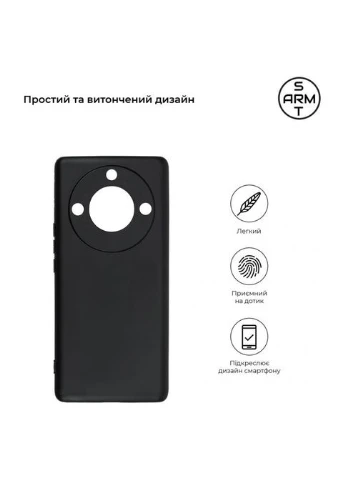 Чехол для мобильного телефона Matte Slim Fit Honor Magic5 Lite Camera cover Black (ARM69395) ArmorStandart Matte Slim Fit Honor Magic5 Lite Camera cover Blac (326585750)