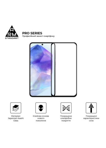 Защитное стекло Pro для Samsung A56 5G Black (ARM82612) ArmorStandart (343047992)