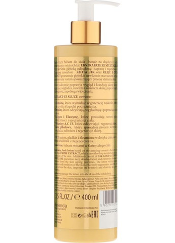 Лосьйон для тіла відновлювальний Youth Therapy Regenerating Body Lotion 400ml (571851-55620) Bielenda (368658257)