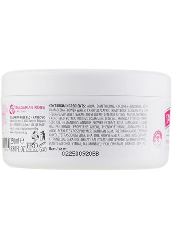 Масло для тіла Rose Body Butter 250ml (412161-31021873) Bulgarian Rose (368658016)
