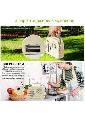 Портативне радіо в стилі ретро з акумулятором, Bluetooth, AM/FM Beige No Brand (365721394)