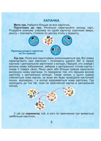 Настільна гра Дуплет Deluxe Artos для дітей та дорослих. ProDobro (367091971)