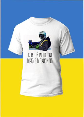 Футболка YOUstyle UKRAINE 0960 S Menthol0965 Gildan (279540164)