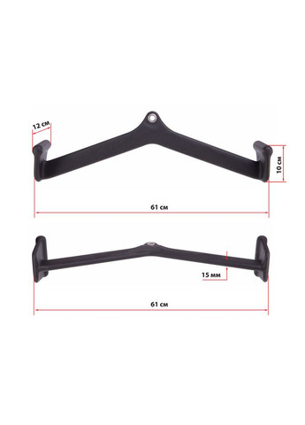 Ручка для тяги с широким хватом 61 см EasyFit (345710504)