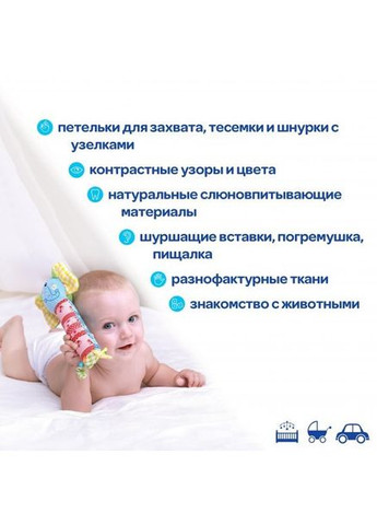 Брязкальце Слон Мілаш Macik (367184833)