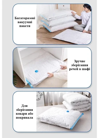 Многоразовые вакуумные пакеты 40×60 см из полиэтилена для хранения вещей 5 штук в комплекте No Brand (370287173)