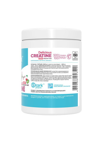 Creatine Delicious - 500g Cherry-Kiwi Stark Pharm (369399479)