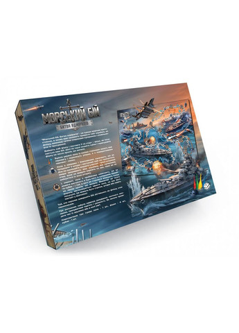 Настільна розважальна гра "Морський бій. Битва адміралів" G-MB-04U від 3 років Danko Toys (304404283)