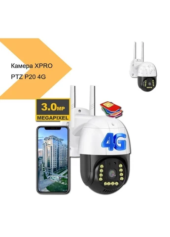 Камера відеоспостереження PTZ P20 4G 3MP з 4G зв'язком, поворотним механізмом, нічним баченням, двостороннім аудіозв'язком, XPRO (392922749)