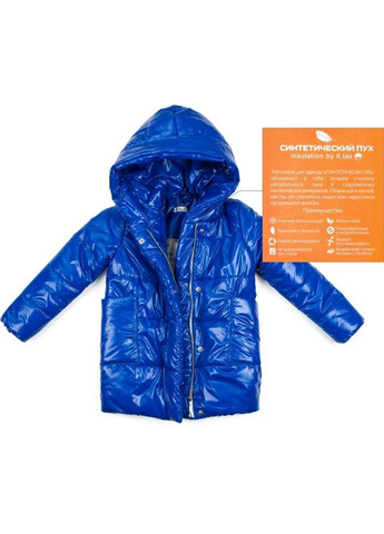 Синя демісезонна куртка подовжена "felice" (19709-110-blue) Brilliant