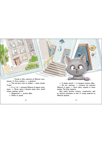 Книга No Brand (368828945)