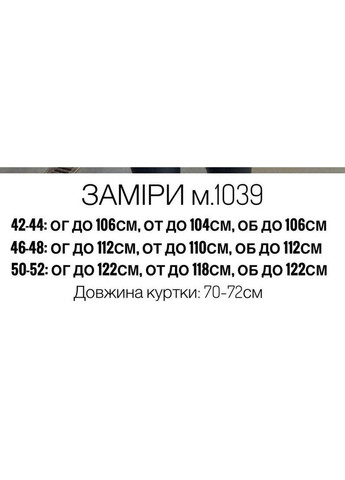 Пудровая демисезонная стильная куртка из плащёвки на утеплителе: силикон 200+подкладка, куртка на кнопках и с капюшоном в цвете:темная пудра No Brand 1039-1