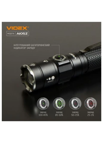 Портативный фонарь Videx A105Z Solgar (369396140)