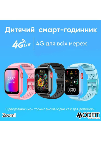 Розумний дитячий годинник Zoomi блакитний для дівчаток і хлопчиків з крокоміром і будильником ProDobro (367264227)
