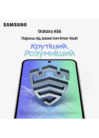 Смартфон Galaxy A56 5G 8/256Gb ZAC Awesome Light Gray (SM-A566BZACEUC) Samsung (322843731)