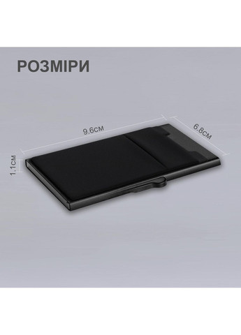 Картхолдер визитница карточница GDragon Home для карточек визиток денег выдвижной с RFID защитой алюминиевый Черный 125_4_0_1 No Brand (362954835)